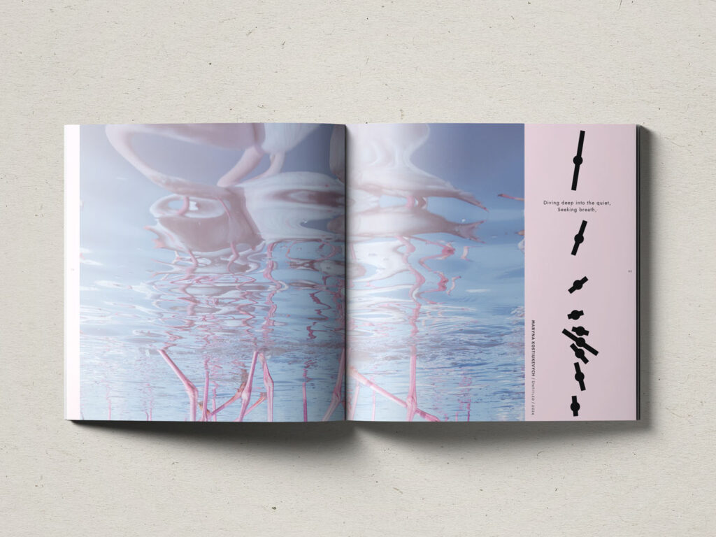 HintologyIssue2_Inside3